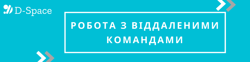 Пам'ятка 